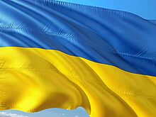 International geffb460a4 1920 Ukrainische Flagge