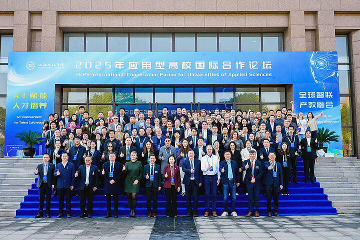 Gruppenbild an der Shanghai Dianji University (SDJU) vom 20. bis 24. November 2025